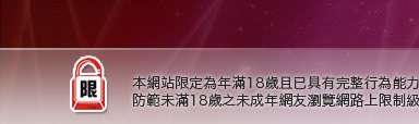 台灣辣妹色情自拍貼圖本網站限定年滿18歲方可瀏覽
